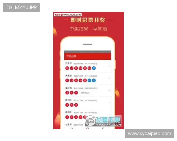 精准彩票走势解析与投注技巧全面指南
