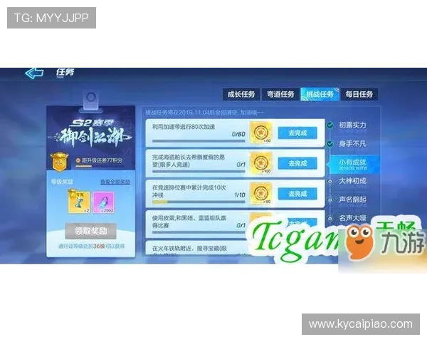 精准PK10预测策略揭秘助你轻松掌握投注技巧快速赢得大奖