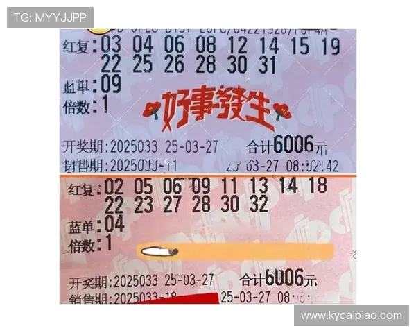 深度拆解彩票投注策略与资金管理技巧提升长期收益稳定性的实战指南